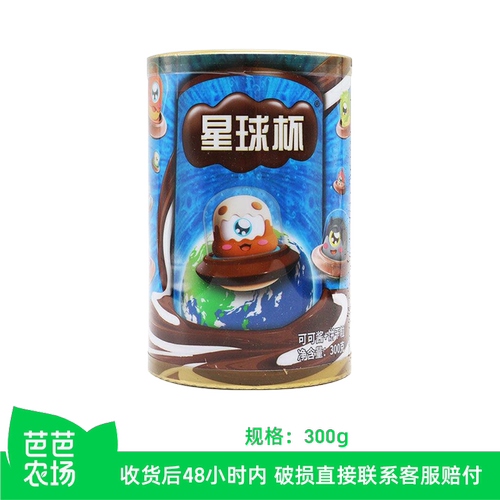 【芭芭农场】星球杯300g