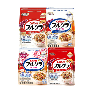 Calbee卡乐比麦片450g/550g/600g原味减糖味麦片营养早餐冲饮麦片