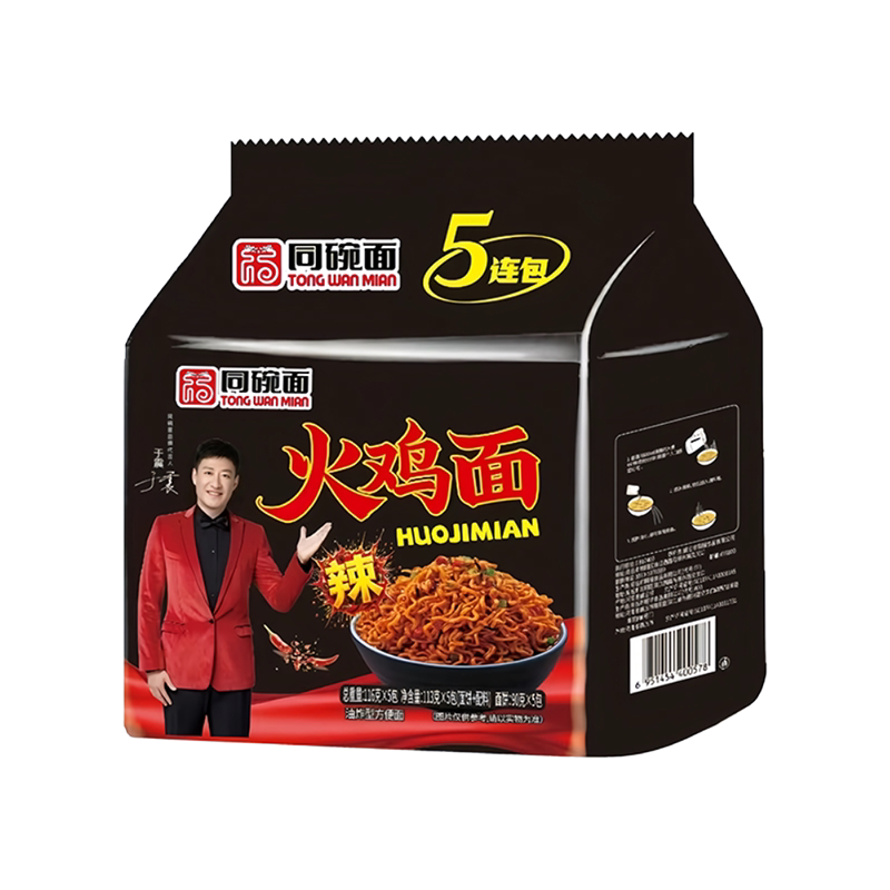 【品牌折扣】同碗面方便面 113g*5包 火鸡面/奶油火鸡面/蟹黄面图片