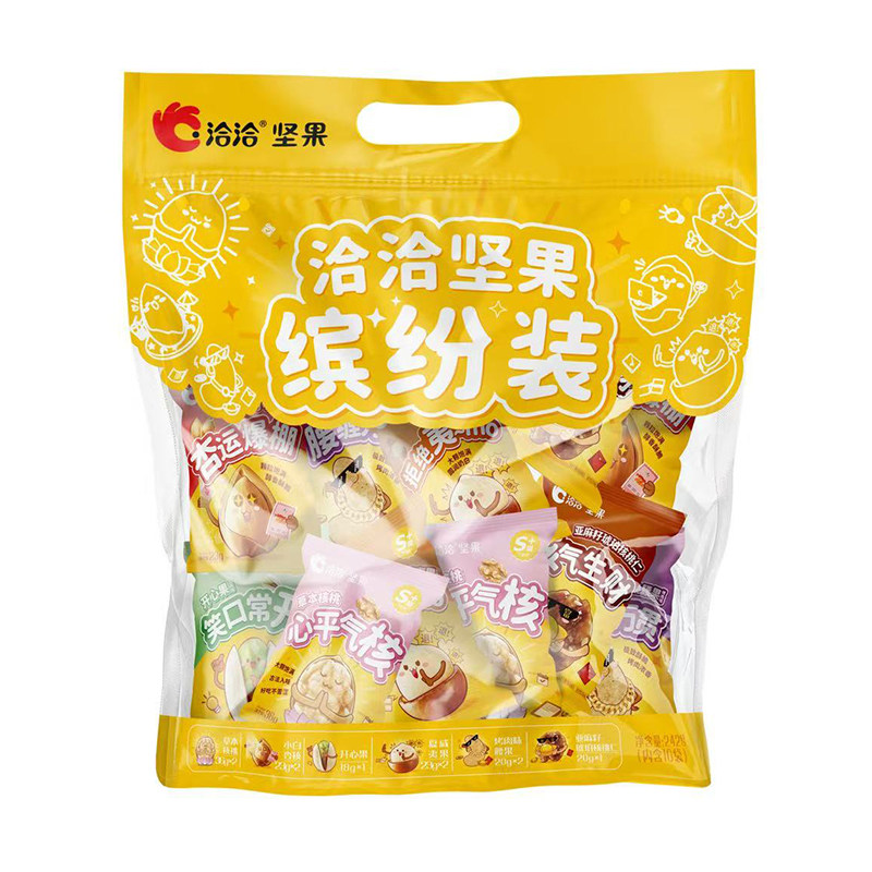 【清仓直播】洽洽坚果开心果夏威夷果核桃纯坚果42g内含10袋混合