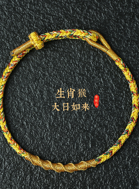 【品牌折扣】普陀山2026马年十二生肖本命年红绳