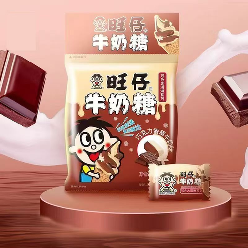 【品牌折扣】旺仔牛奶糖 15g*20 巧克力香草牛奶/草莓香草牛奶味