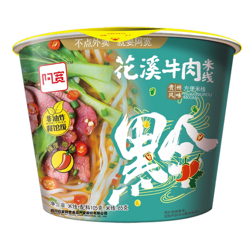 【品牌折扣】阿宽花溪牛肉米线桶装 105g*12桶