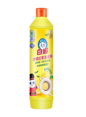 白猫红茶柠檬洗洁精500g-n