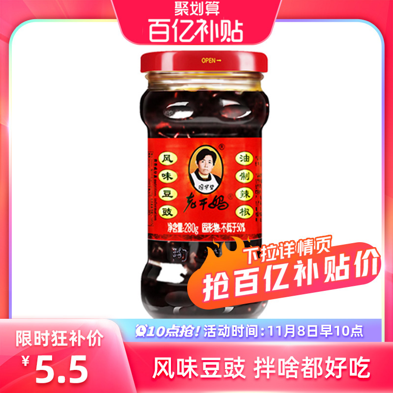 商品主图
