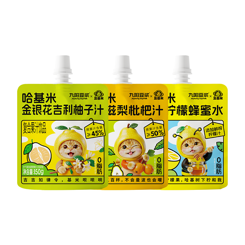 【清仓直播】九阳豆浆哈吉米饮料 150g*10袋 多种口味