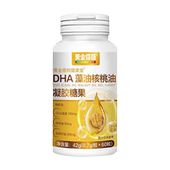 黄金搭档DHA藻油核桃油0.7g 粒×60粒青少年学生DR