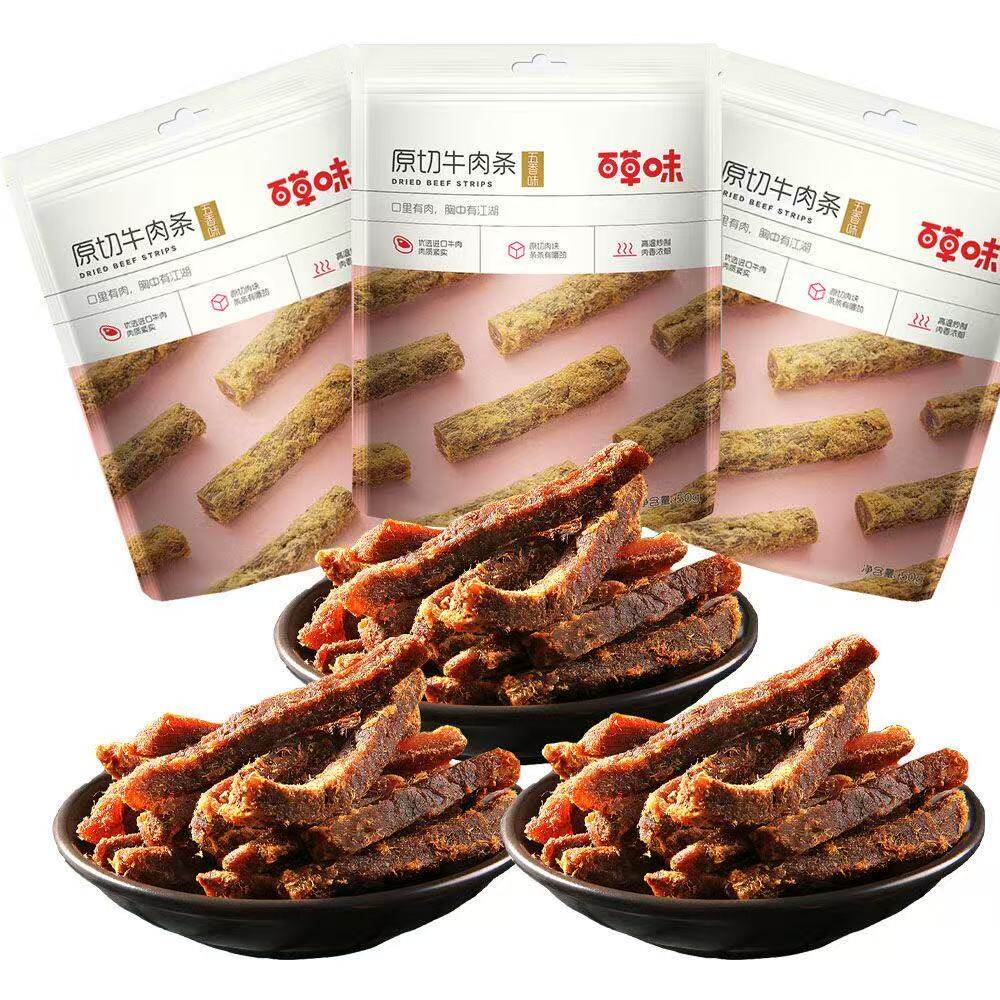 【品牌折扣】百草味原切牛肉条五香味 50g*3