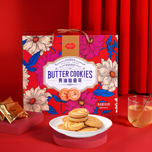 1箱 福事多曲奇礼盒饼干大礼包黄油味解馋零食 820g