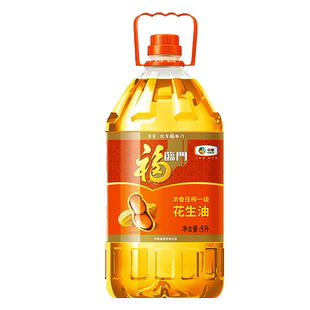 福臨門濃香壓榨一級花生油炒菜烹飪食用油