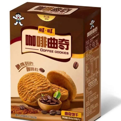 旺旺奶油曲奇咖啡曲奇任选临期追剧休闲小零食DR