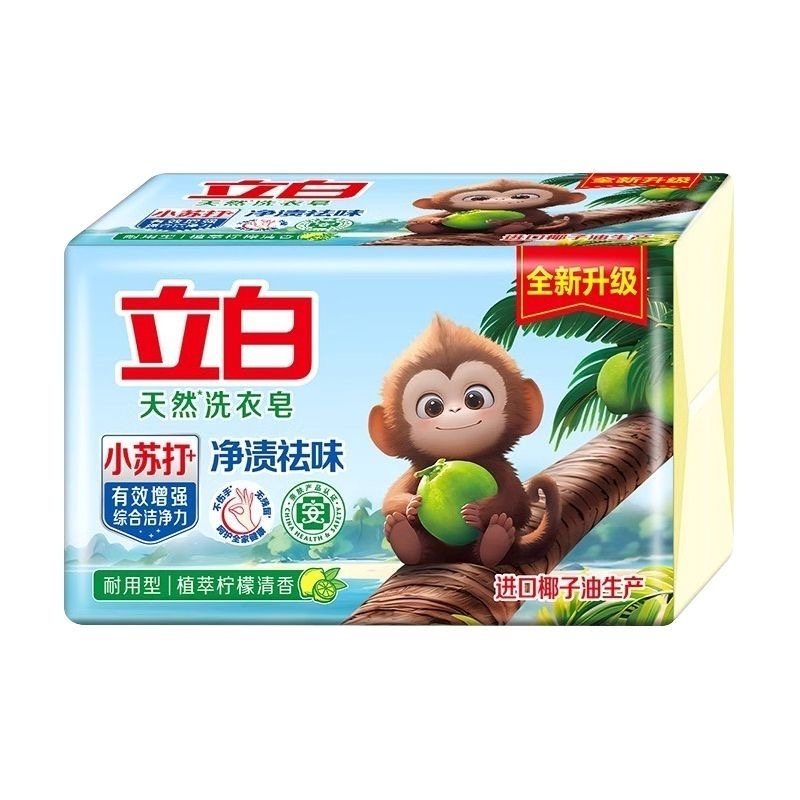 【清仓直播】立白天然洗衣皂（植萃柠檬清香） 260g*4个