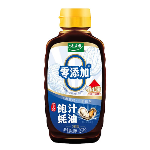 太太乐鲍汁蚝油232g炒菜凉拌双鲜炒菜提味增鲜调料清仓rx