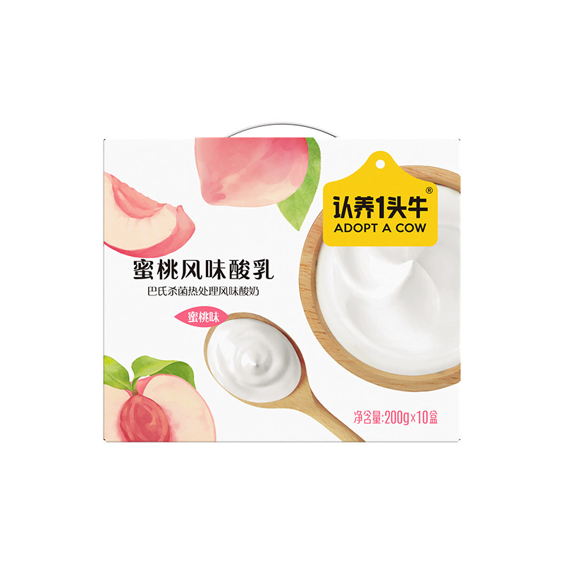 10月产认养一头牛蜜桃风味酸奶200g*10瓶儿童学生营养早餐,咖啡/麦片/冲饮,酸奶,淘宝优惠券,粉丝福利购,淘宝优惠卷