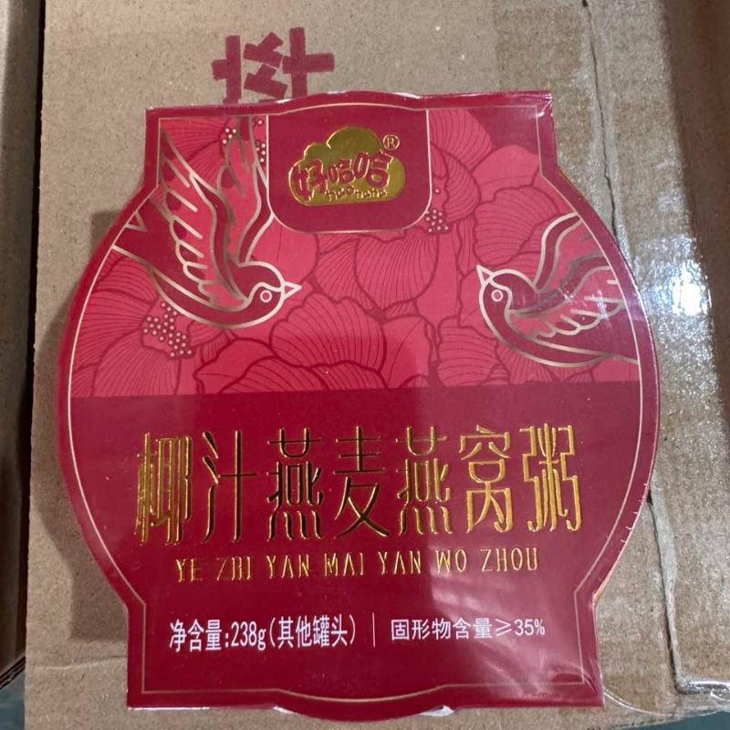 【清仓直播】好哈哈枸杞红枣银耳桃胶羹 /椰汁燕麦燕窝粥多规格