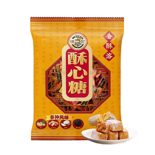 徐福记多规格礼盒礼包新年糖果酥心糖多口味零食送礼年货