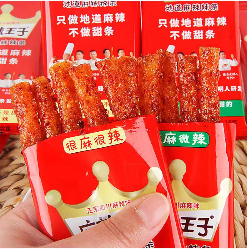 麻辣王子辣条18g*20包很麻很辣+微麻微辣地道网红爆款经典小吃BC