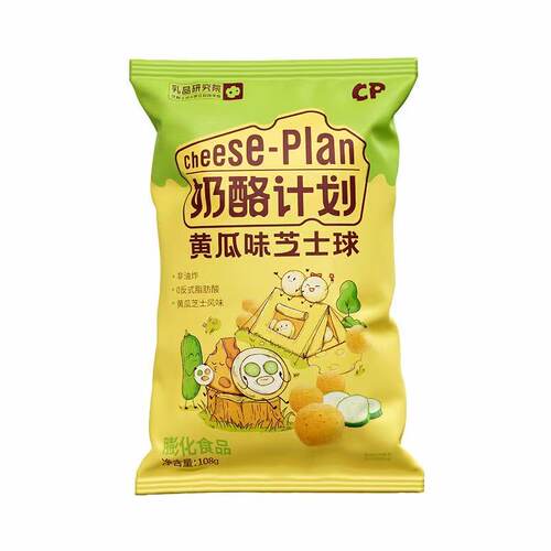 【清仓直播】奶酪计划黄瓜味芝士球108g*3