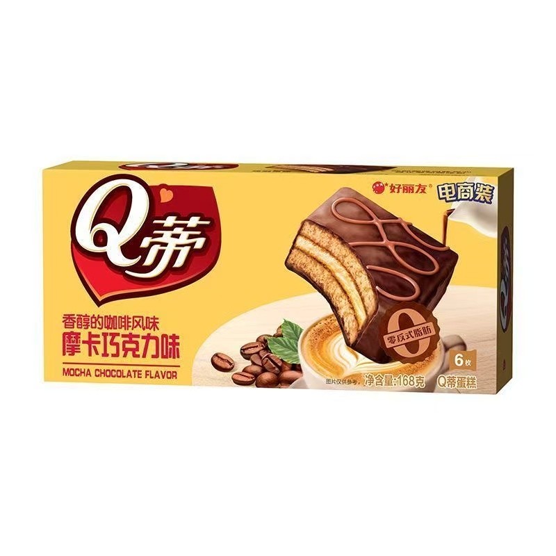 【清仓直播】好丽友Q蒂摩卡巧克力味  168g*2
