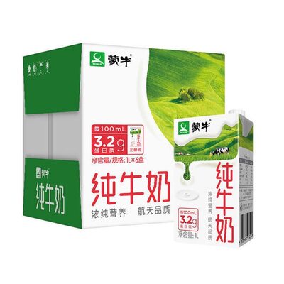 蒙牛全脂纯牛奶整箱1L*6盒