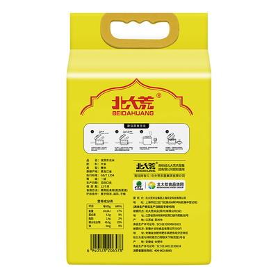 北大荒优质东北大米5kg
