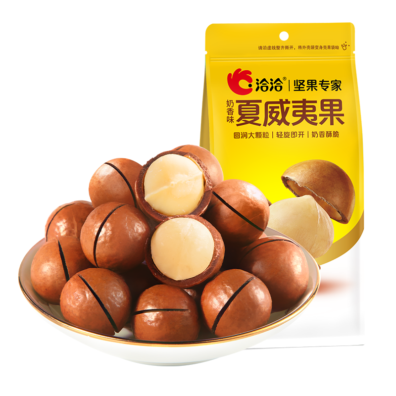 【清仓直播】洽洽夏威夷果 108g*2袋,零食/坚果/特产,其它,淘宝优惠券,粉丝福利购,淘宝优惠卷