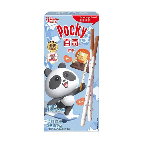 【清仓直播】格力高粒粒曲奇百奇包装随机发MC 35g*6 随机口味