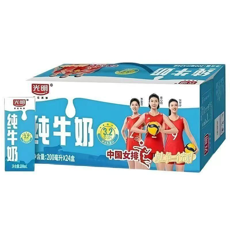 光明纯牛奶儿童成人营养早餐