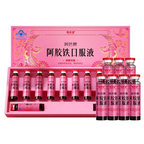固本堂润色牌阿胶铁口服液 10ml*12支/盒