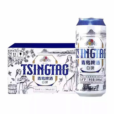 青岛啤酒全麦白啤500ml*8/12罐精酿小麦白啤酒-CLB