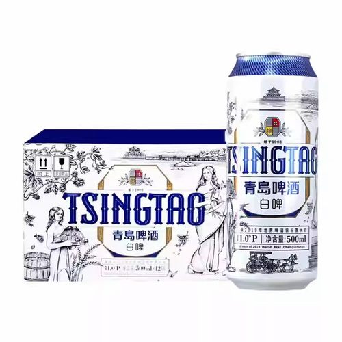 青岛啤酒全麦白啤500ml*8/12罐精酿小麦白啤酒-CLB