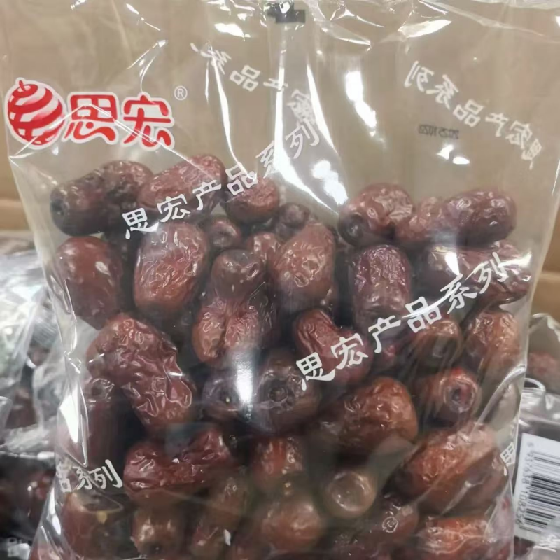 【品牌折扣】思宏新疆骏枣500g
