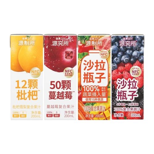 源究所高膳食纤维100%果蔬汁复合果汁饮料200ml*12盒-CL