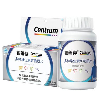 【品牌折扣】银善存男士多种维生素矿物质片0.92g*104片/瓶*1瓶