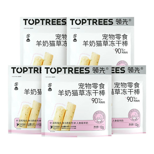 领先羊奶猫草冻干棒12克*5包宠物零食临期清仓rx