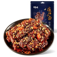 【清仓直播】百草味夜伴小卤麻辣牛肉 60g*3