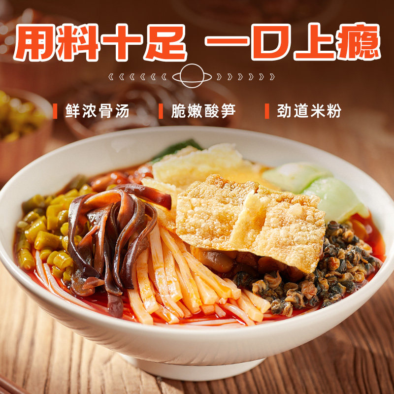 螺狮父柳州螺蛳粉 袋装 336g*1袋装 原味【dt】,粮油调味/速食/干货/烘焙,螺蛳粉,淘宝优惠券,粉丝福利购,淘宝优惠卷