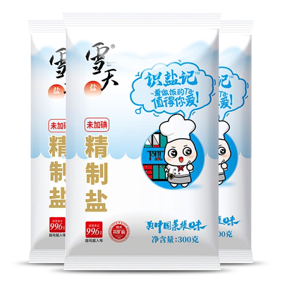 【芭芭农场】雪天识盐记精制盐300g*4袋 未加碘