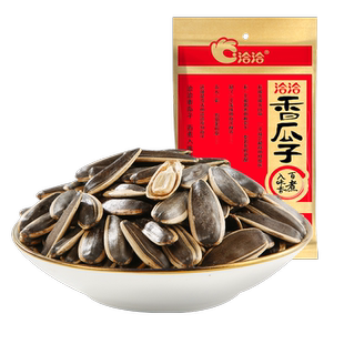 15袋休闲零食聊天小零食炒货 洽洽香瓜子五香味22g 品牌折扣