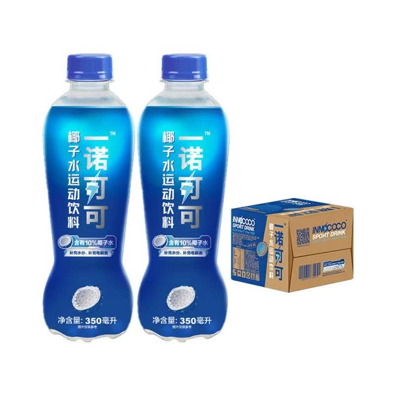 INNOCOCO一诺可可椰子水350ml*6/12瓶补充电解质椰子水-CL图片