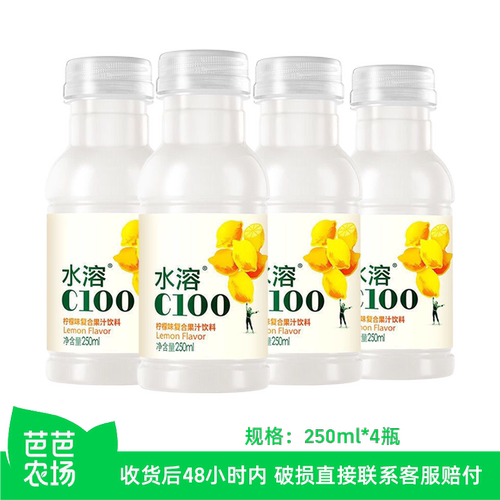 【芭芭农场】农夫山泉水溶c 250ml*4瓶