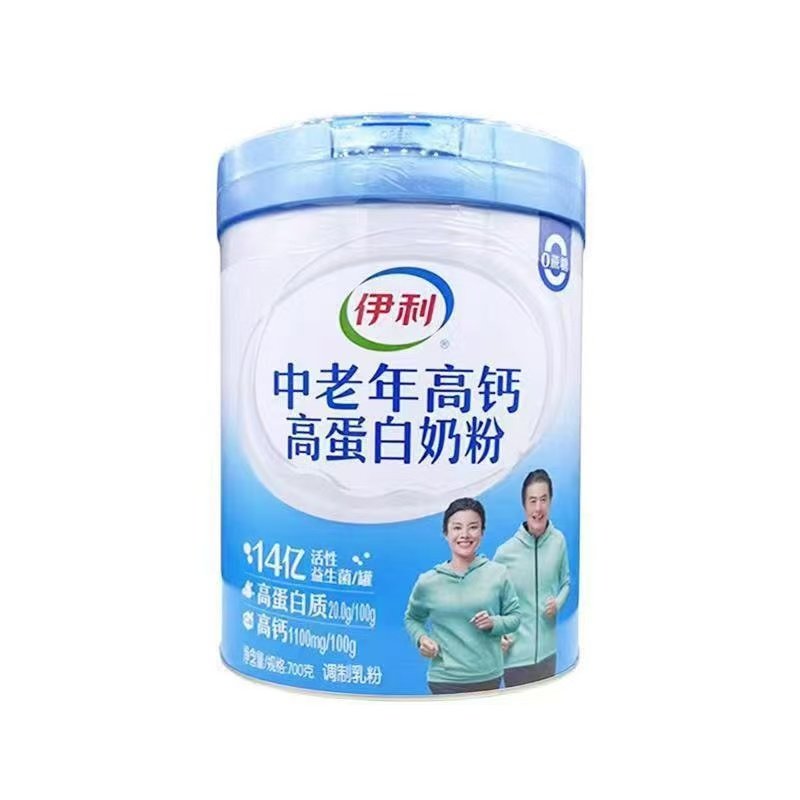 【清仓直播】伊利中老年高钙高蛋白奶粉 700g,咖啡/麦片/冲饮,特色饮品,淘宝优惠券,粉丝福利购,淘宝优惠卷