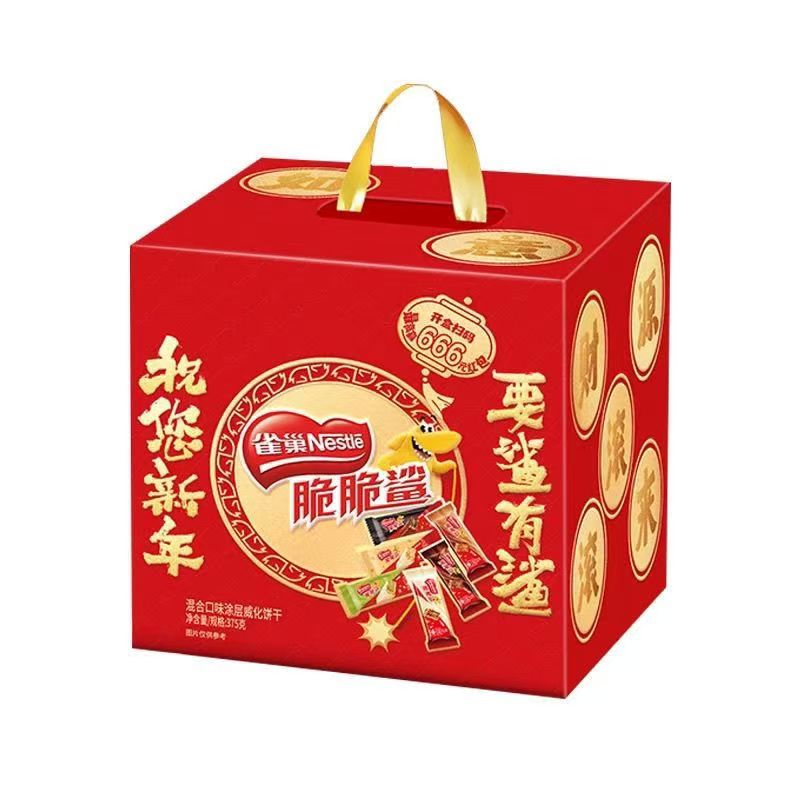 【清仓直播】雀巢脆脆鲨涂层威化饼干分享礼盒30条 混合口味
