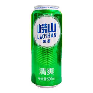 500ml ALTY 12罐 青岛啤酒 崂山清爽