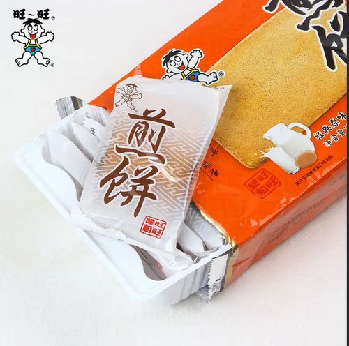 旺旺煎饼原味黑芝麻味100g*2薄脆饼干休闲食品临期点心零食DR