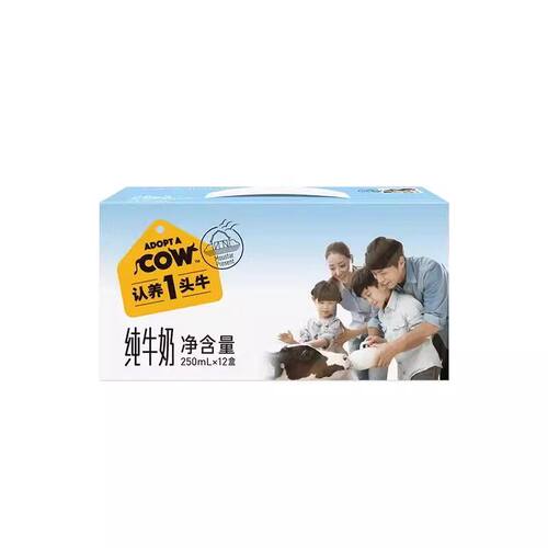 认养一头牛纯牛奶250ml*12盒儿童学生营养健康早餐奶