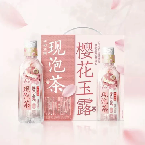【品牌折扣】伊利现泡茶樱花玉露茶 455ml*5