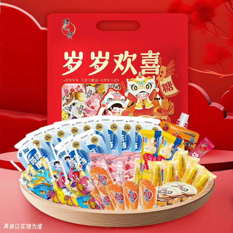 蜡笔小新岁岁欢喜礼袋(含巧克力代可可脂） 680g