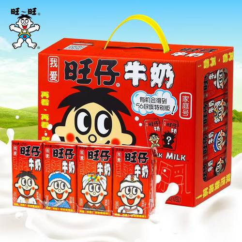 旺仔牛奶125ml*24盒原味礼盒装