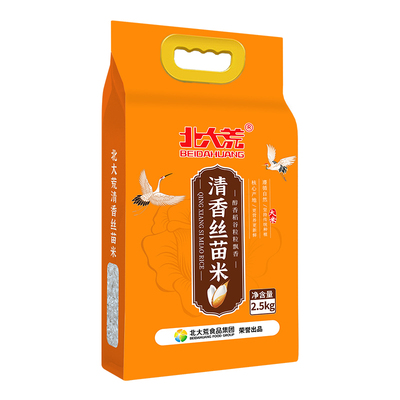 北大荒清香丝苗米2.5kg真空装厨房家用煮饭好大米-B